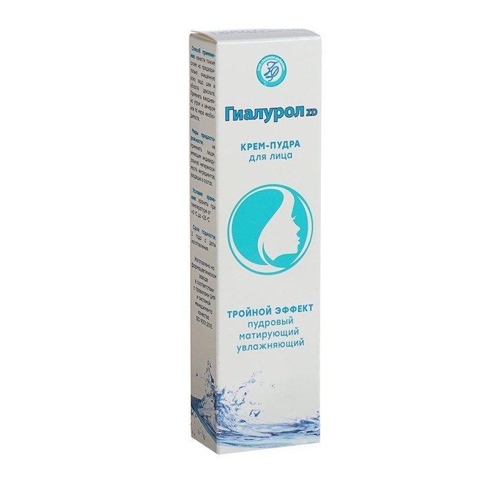Крем - пудра для лица &laquo;Гиалурол ZD&raquo;, 50 мл