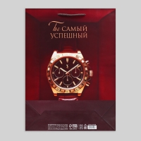 Пакет подарочный ламинированный, упаковка, &laquo;Реальность&raquo;, L, 28 х 38 х 9 см