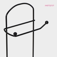 Держатель-стойка для туалетной бумаги Доляна, цвет чёрный Держатель-стойка для туалетной бумаги Доляна, цвет чёрный