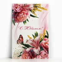 Открытка поздравительная &laquo;С юбилеем!&raquo;, цветы, 19 х 29 см