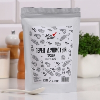 Специя, перец душистый горошек, 200 г Специя, перец душистый горошек, 200 г