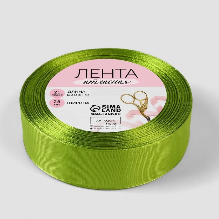 Лента атласная, 25 мм × 23 ± 1 м, цвет светло-оливковый №184 Лента атласная, 25 мм × 23 ± 1 м, цвет светло-оливковый №184