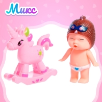 Пупс &laquo;Саша&raquo; с качалкой, МИКС