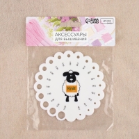 Линейка для определения размера спиц для вязания «Овечка», d = 10 см Линейка для определения размера спиц для вязания «Овечка», d = 10 см