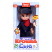 Кукла &laquo;Крошка Сью. Стюардесса&raquo;