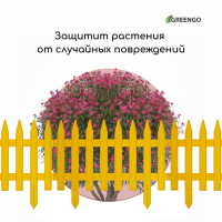 Ограждение декоративное, 35 &times; 210 см, 5 секций, пластик, жёлтое, GOTIKA, Greengo