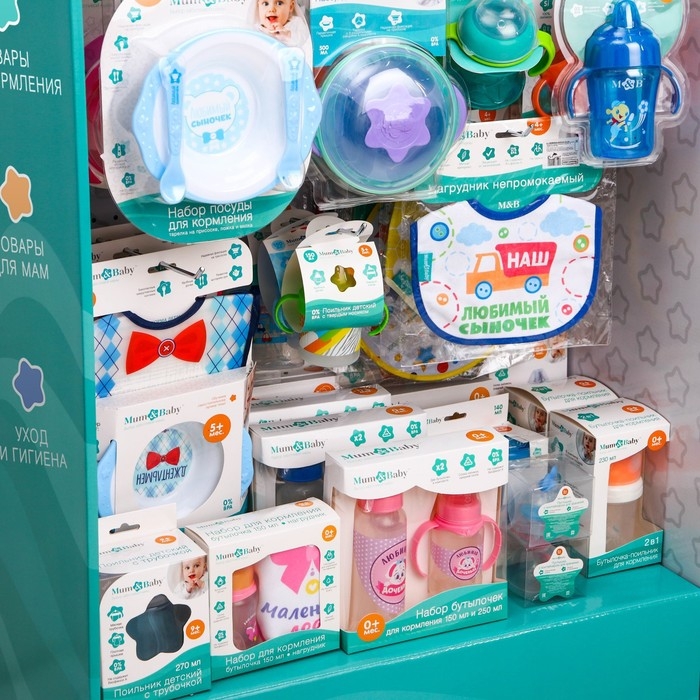 Стойка Mum&Baby, 1 полка + 30 крючков 30 см Стойка Mum&Baby, 1 полка + 30 крючков 30 см