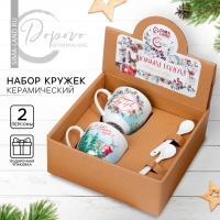 Новый год. Набор из керамики Happy New year, кружка 180 мл, 2 шт, ложка 2 шт, цвет белый Новый год. Набор из керамики Happy New year, кружка 180 мл, 2 шт, ложка 2 шт, цвет белый