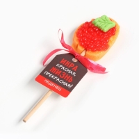 Леденец бутерброд с икрой &laquo;Жизнь прекрасная!&raquo;, 20 г.