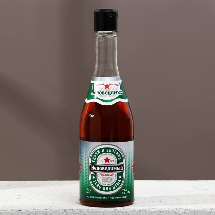 Подарочный набор мужской «Крутому мужику», гель для душа 500 мл и стакан для пива 500 мл, HARD LINE Подарочный набор мужской «Крутому мужику», гель для душа 500 мл и стакан для пива 500 мл, HARD LINE