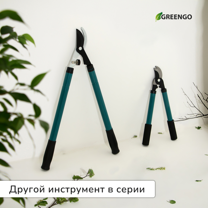 Сучкорез плоскостной, 22.5–33 Сучкорез плоскостной, 22.5–33" (57–84 см), телескопический, с резиновыми ручками, Greengo