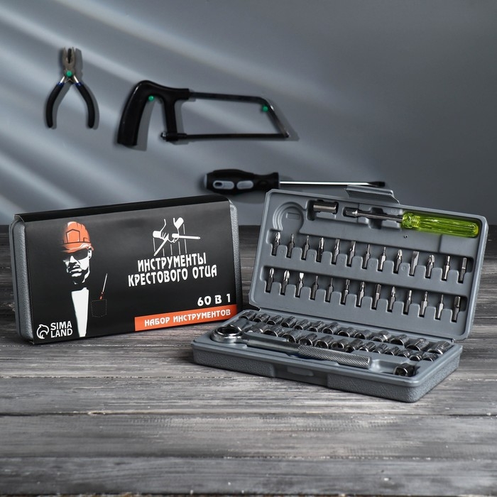 Набор инструментов в кейсе &laquo;Крестовый отец&raquo;, автомобильный, 60 предметов