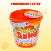 Ведро для игры с песком &laquo;Динозаврики&raquo;, 1 л