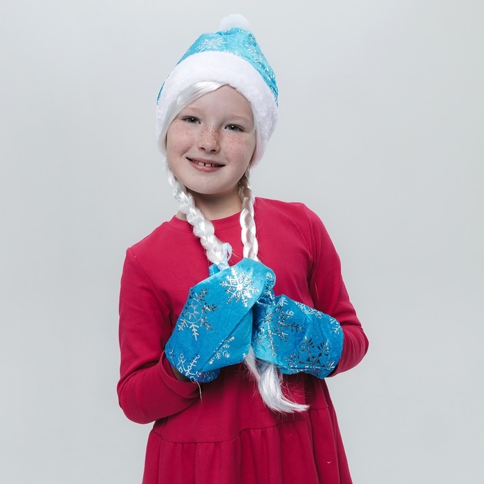 Карнавальный набор &laquo;Волшебная снегурочка&raquo;: шапка, варежки, парик с косичками, р. 56&ndash;58 см