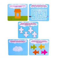 Развивающий набор &laquo;Умные самолеты&raquo;