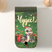 Новогодняя шкатулка-книга "Змея. Чудес" 13х7х4 см Новогодняя шкатулка-книга "Змея. Чудес" 13х7х4 см