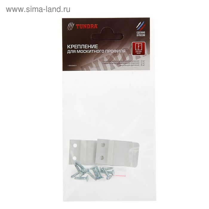 Крепление для москитной сетки ТУНДРА, металлическое, белое Крепление для москитной сетки ТУНДРА, металлическое, белое