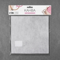 Канва водорастворимая, 19 &times; 20 см, цвет белый