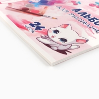 Альбом для рисования А4 24 листа на скрепке &laquo;1 сентября:Аниме девочка с котиками&raquo; ВД-лак