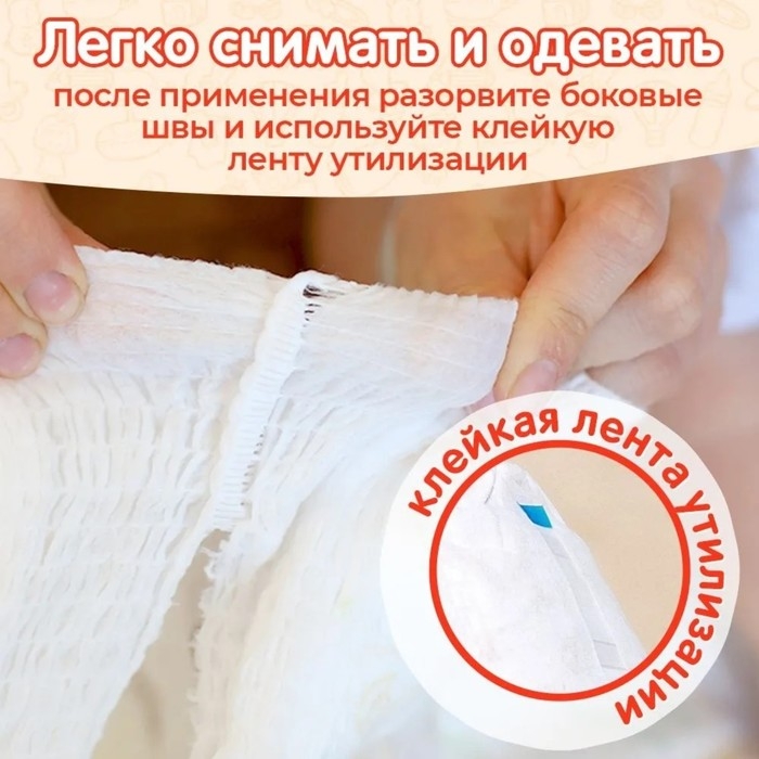 Подгузники-трусики KIOSHI , Ультратонкие, XL 12-18 кг, 36 шт Подгузники-трусики KIOSHI , Ультратонкие, XL 12-18 кг, 36 шт