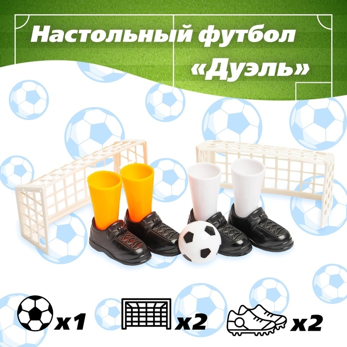 Настольный футбол «Дуэль» Настольный футбол «Дуэль»