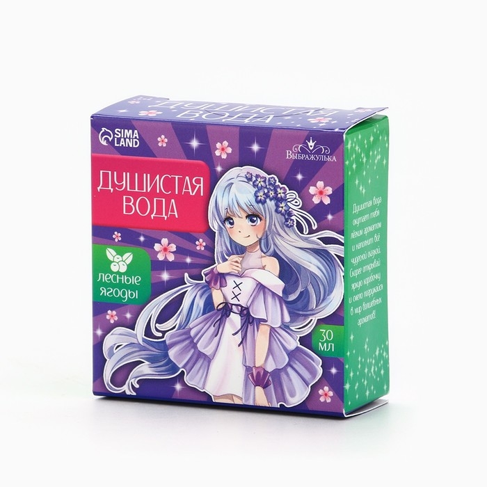 Душистая вода детская &laquo;Волшебной девочке&raquo;, 30мл