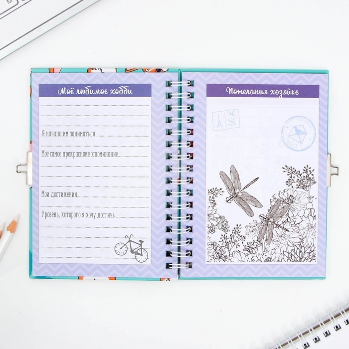 Анкета в твердой обложке на замочке &laquo;Корги&raquo;, А6 40 л