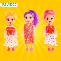 Кукла малышка &laquo;Софи&raquo; в наборе 3 шт., МИКС