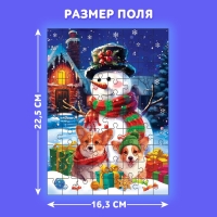 Новый год! Пазл «Весёлый снеговичок», 80 деталей Новый год! Пазл «Весёлый снеговичок», 80 деталей