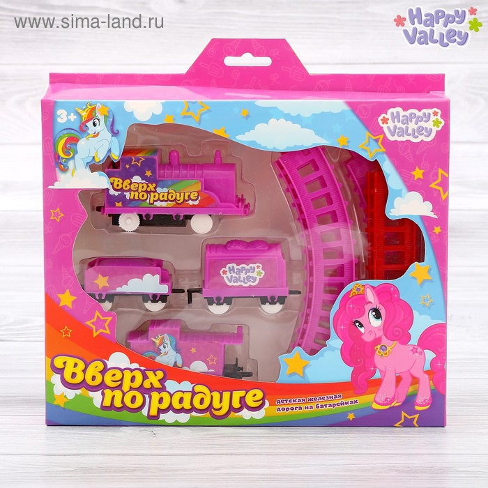 Железная дорога «Вверх по радуге» Железная дорога «Вверх по радуге»