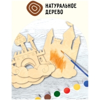 Набор для творчества 3D панно из дерева &laquo;Замок&raquo;