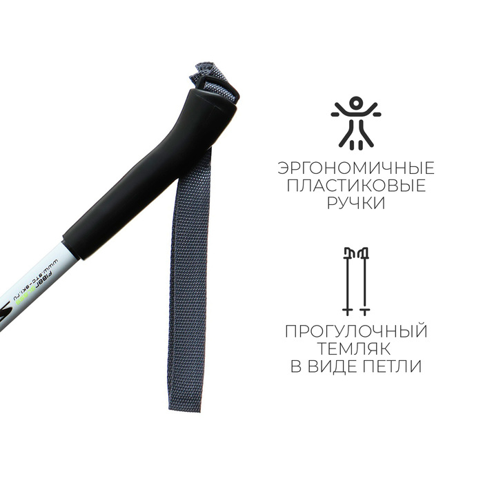 Палки лыжные стеклопластиковые, длина 120 см, цвета МИКС Палки лыжные стеклопластиковые, длина 120 см, цвета МИКС