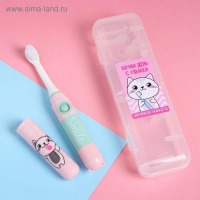 Зубная щётка детская электрическая &laquo;Начни день с улыбки&raquo;, LP-001, 19,2 х 5,5 см.