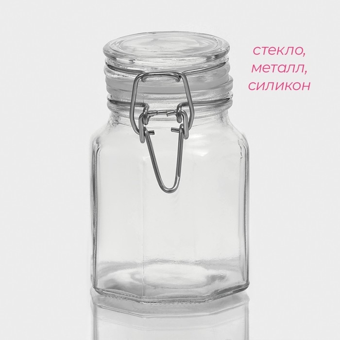 Банка стеклянная для хранения сыпучих продуктов Доляна &laquo;Грани&raquo;, 100 мл, 6&times;7&times;8 см, с бугельным замком 6 граней