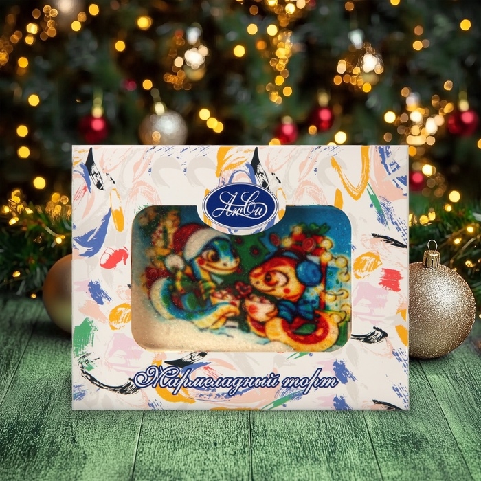 Мармеладный торт "Символ года", МИКС, 180 г