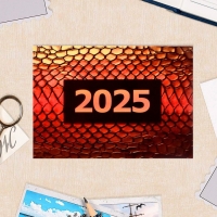 Набор карманных календарей "Символ года - 1" 2025 год, 7 х 10 см, 15 штук Набор карманных календарей "Символ года - 1" 2025 год, 7 х 10 см, 15 штук