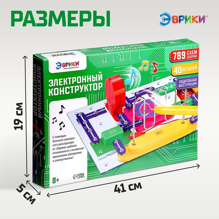 Конструктор электронный, 789 схем, 40 элементов Конструктор электронный, 789 схем, 40 элементов
