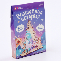 Набор для творчества 3д картина - ночник &laquo;Олени в лесу&raquo;