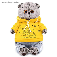 Мягкая игрушка &laquo;Басик&raquo; в спортивном костюме, 19 см