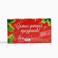 Новый год! Чай подарочный, набор &laquo;Советский набор&raquo;, вкусы: бергамот, мята, яблочный штрудель,150 г (3шт.x50г.)