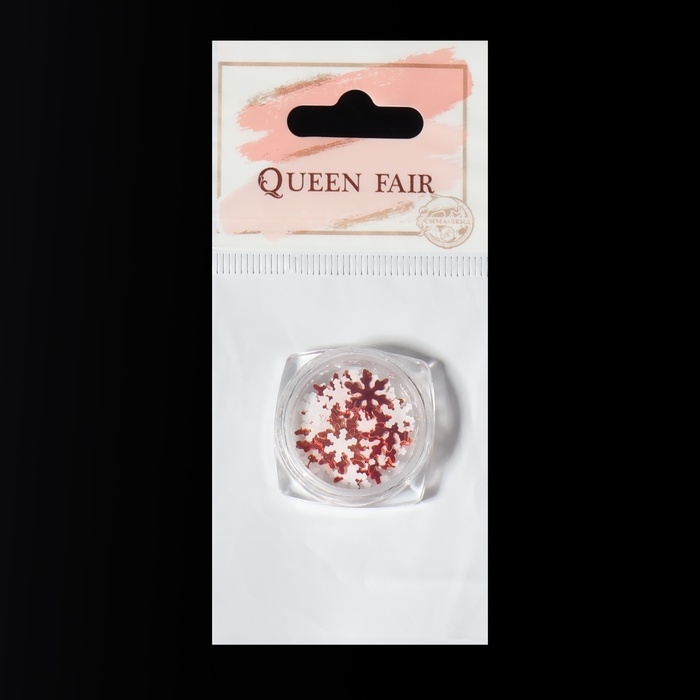 Новый год! Пайетки для декора &laquo;Снежок&raquo;, цвет серебристый/медный