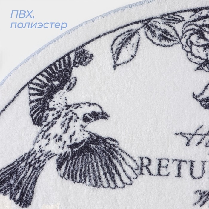 Коврик для дома SAVANNA Return to nature, 50&times;80 см, цвет белый