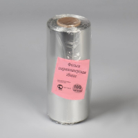 Фольга парикмахерская, плотность 18 мк, 100 м Фольга парикмахерская, плотность 18 мк, 100 м