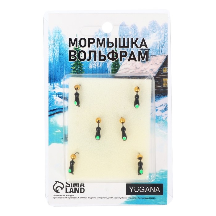 Мормышка Муравей чёрный, зелёный глаз + шар золото, вес 0.9 г Мормышка Муравей чёрный, зелёный глаз + шар золото, вес 0.9 г