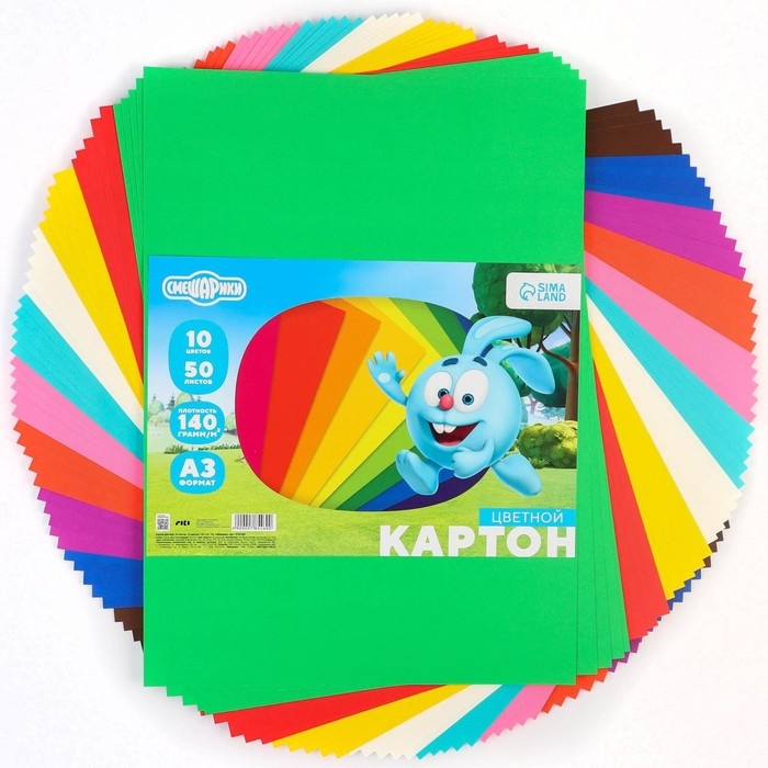 Картон цветной тонированный, А3, 50 листов, 10 цветов, немелованный, двусторонний, в пакете, 140 г/м&sup2;, Смешарики