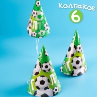 Набор бумажной посуды одноразовый С днём рождения. Мячики», 6 тарелок, 6 стаканов, 6 колпаков, 1 гирлянда Набор бумажной посуды одноразовый С днём рождения. Мячики», 6 тарелок, 6 стаканов, 6 колпаков, 1 гирлянда