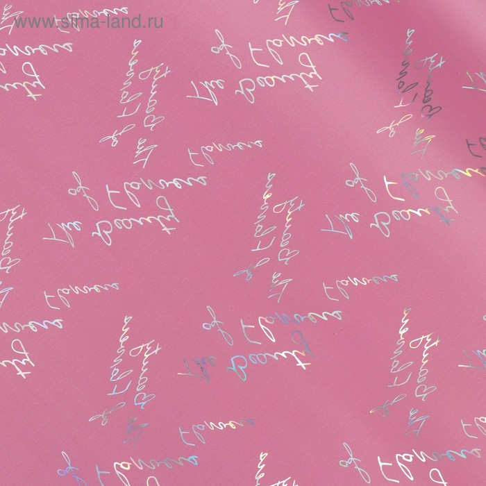 Пленка для цветов Пленка для цветов "Красота цветов", матовая, чайная роза, 58 см х 5 м