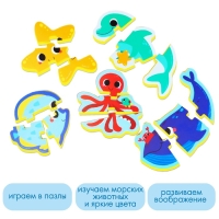 Мягкий пазл для малышей &laquo;Морские друзья&raquo;, 5 пазлов, Крошка Я