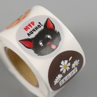 Наклейка бумага "Котятки" d=2,5 см 252 шт в рулоне Наклейка бумага "Котятки" d=2,5 см 252 шт в рулоне