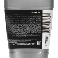 Смазка ШРУС-4 OILRIGHT, 100 г Смазка ШРУС-4 OILRIGHT, 100 г